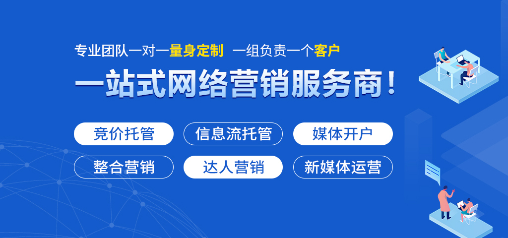 全网开户